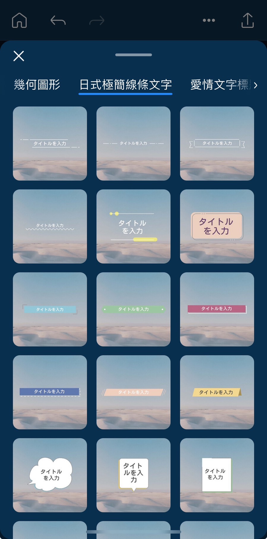 畢業影片文字
